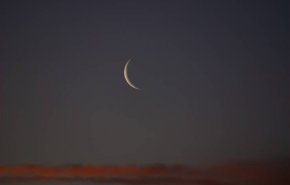 مركز الفلك الدولي..تحديد أول أيام عيد الفطر بالعالمين الإسلامي والعربي
