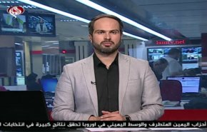 نشرة الاخبار من قناة العالم الساعة 07:00 بتوقيت غرينتش 27-05-2019
