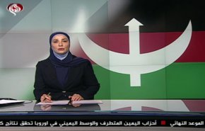 نشرة الاخبار من قناة العالم الساعة 10:00 بتوقيت غرينتش 27-05-2019
