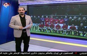 نشرة الاخبار الاقتصادية من قناة العالم 15:30 بتوقيت غرينتش 27-05-2019

