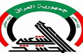 الحشد الشعبي يحبط هجوما ارهابيا على حقول 'علاس' النفطية