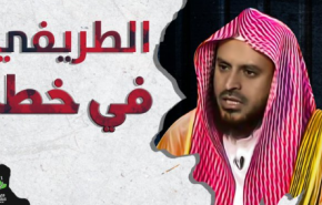 تدهور الحالة الصحية للداعية الطريفي بمحبسه في السعودية
