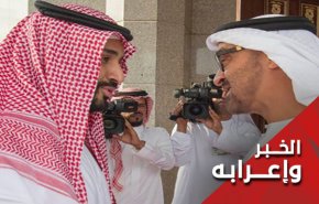 محاولات إيرانية لإنقاذ السعودية والإمارات من إبتزاز ترامب
