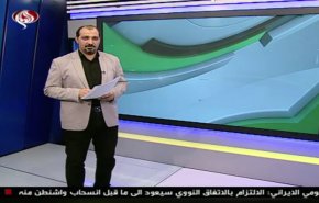 نشرة الاخبار الرياضية من قناة العالم 11:45 بتوقيت غرينتش 28-05-2019
