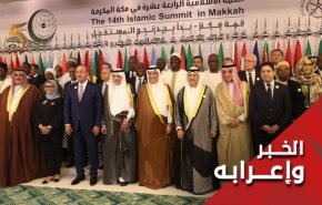 هل ايران هي المستهدفة الرئيسة لاجتماعات السعودية؟  
