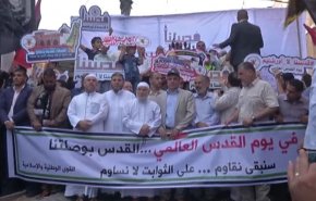شاهد: صرخة يوم القدس العالمي تصل لهذه البلدان