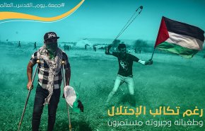 استعدادات واسعة في العالم لاحياء يوم القدس العالمي 