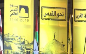 شاهد: إنذار من السيد نصرالله خلال احتفال 'نحو القدس'