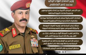 اليمن سيفجر مفاجأة بشأن تطوير وتصنيع الدفاعات الجوية