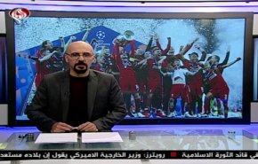 نشرة الاخبار الرياضية من قناة العالم 11:45 بتوقيت غرينتش 02-06-2019
