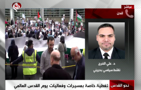 ناشط بحريني: الشعوب الحرة ترفض صفقة ترامب