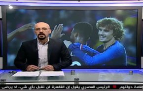 نشرة الاخبار الرياضية من قناة العالم 11:45 بتوقيت غرينتش 03-06-2019
