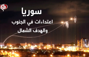 سوريا .. اعتداءات في الجنوب والهدف الشمال