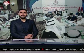 نشرة الاخبار من قناة العالم الساعة 10:00 بتوقيت غرينتش 04-06-2019
