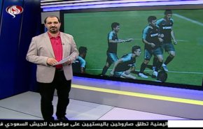 نشرة الاخبار الرياضية من قناة العالم 11:45 بتوقيت غرينتش 04-06-2019
