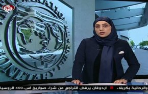 نشرة الاخبار الاقتصادية من قناة العالم 15:30 بتوقيت غرينتش 04-06-2019
