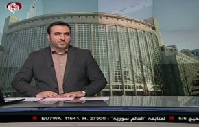 نشرة الاخبار من قناة العالم الساعة 16:00 بتوقيت غرينتش 04-06-2019
