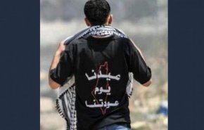 الفلسطينيون يحتفلون بالعيد على طريقتهم الخاصة.. فما هي رسائلهم؟