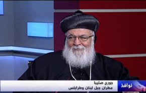  شاهد ماقاله مطران جبل لبنان عن الامام الخميني (رض)