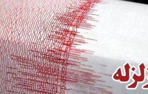 زمین لرزه 3.2 ریشتری در جنوب سیستان و بلوچستان/ تا کنون خسارات احتمالی گزارش نشده است
