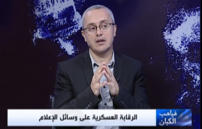 شاهد؛ الاعلام الاسرائيلي لعبة بيد جيش الاحتلال