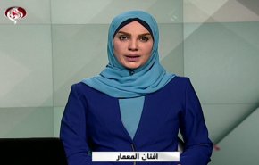 نشرة الاخبار من قناة العالم الساعة 16:00 بتوقيت غرينتش 07-06-2019
