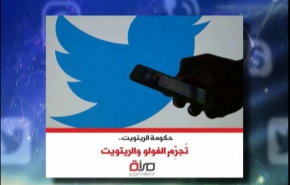 احذر ..