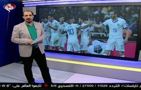 نشرة الاخبار الرياضية من قناة العالم 11:45 بتوقيت غرينتش 09-06-2019
