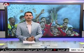 نشرة الاخبار الرياضية من قناة العالم 11:45 بتوقيت غرينتش 10-06-2019
