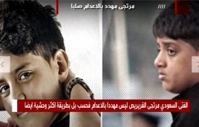 باختصار.. مرتجى مهدد بالاعدام صلبا 