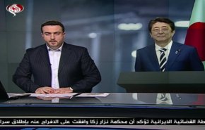 نشرة الاخبار من قناة العالم الساعة 10:00 بتوقيت غرينتش 11-06-2019
