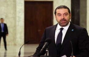 الحريري: وافقت على قرارات قمة مكة تحت سقف النأي بالنفس