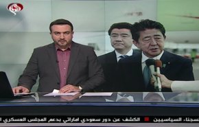 نشرة الاخبار من قناة العالم الساعة 10:00 بتوقيت غرينتش 12-06-2019
