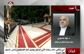 ديبلوماسي ايراني: طوكيو قادرة على تخفيف التوتر الحاصل في المنطقة
