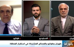 بانوراما.. طهران وطوكيو والمصالح المشتركة في استقرار المنطقة