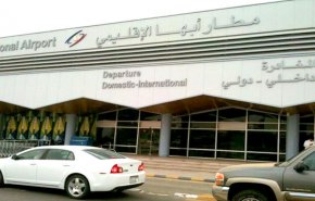 سلاح الجو المسير يستهدف مطار أبها السعودي