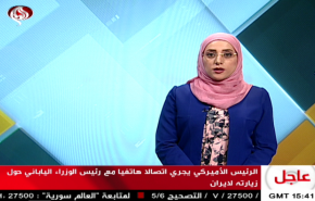 نشرة الاخبار الاقتصادية من قناة العالم 15:30 بتوقيت غرينتش 14-06-2019