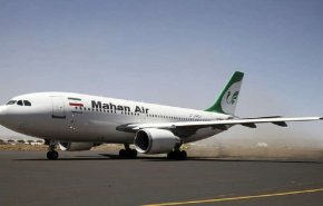 دستگاه قضایی آلمان حکم تحریم ماهان ایر را صادر کرد