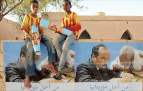 مكالمة غير اخلاقية مع فتاة، والتبطبيع مع 'اسرائيل+فيديو 