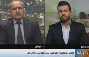 نشرة بانوراما: 'تهديد اردوغان بالرد على سوريا' و'رفض فلسطيني متواصل لورشة البحرين'