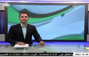 نشرة الاخبار الرياضية من قناة العالم 11:45 بتوقيت غرينتش 15-06-2019
