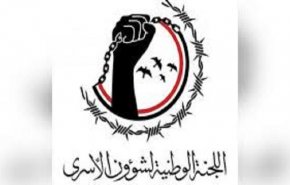 تحالف العدوان يحاصر أسراه في الحديدة.. !