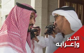 لماذا لم يعد 