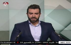 نشرة الاخبار من قناة العالم الساعة 10:00 بتوقيت غرينتش 17-06-2019
