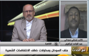 السودان.. ماذا ينتظر مسؤولي 