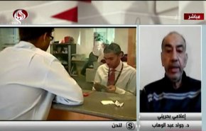 ارقام مهولة لعجز الموازنة البحرينية.. منْ تسبب بها؟