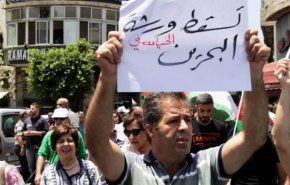 البحرين 