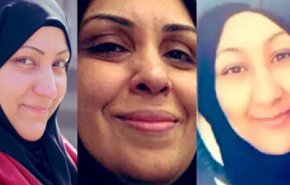 نواب بريطانيون يطالبون وقف تعسف البحرين ضد سجينات الرأي