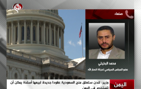 البخيتي: المشكلة في اليمن هي شرعنة العدوان من الاساس+ فيديو