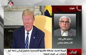 ايران ستعرض أدلتها بشأن طائرة التجسس الاميركية للإعلام الخارجي+ فيديو